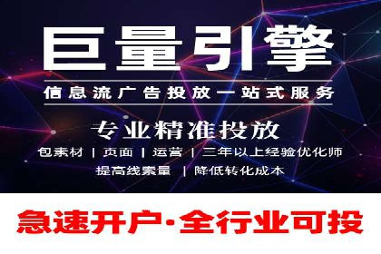 头条信息流广告优化策略：某大牌的营销案例